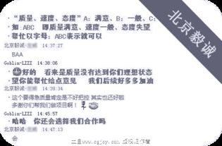 次世代接包大厅 Discuz驱动的档案服务外包新生态