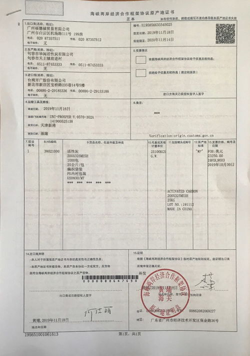 江苏代办中韩证书与深圳商务服务 档案外包服务新趋势解析